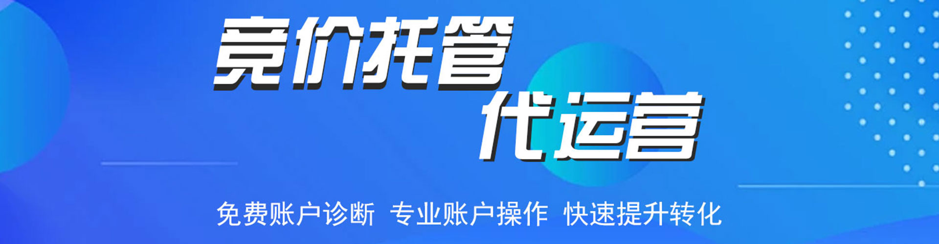 慈利谷歌sem