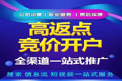 解析百度竞价广告的计费规则及成功投放案例